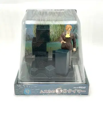 지브리 천공의 성 라퓨타 무스카의 3분 타이머 251125121