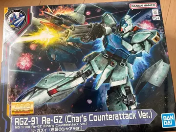 MG 1/100 리 가즈이 (역습의 샤아 Ver.)
