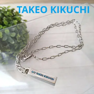 고품질 TAKEOKIKUCHI 실버 컬러 목걸이 바