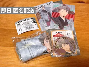 최종 가격 인하 레츠고 교토 하이큐!! 미야 오사무 세트