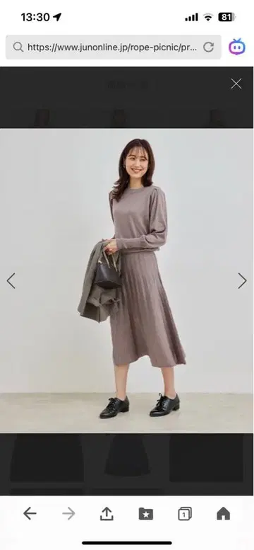 로페피크닉 니트 긴팔 플리츠 원피스