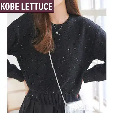 [새상품] 고베 레터스 스팽글 니트 상의 라메 스웨터 M