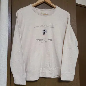 프랑슈리페 트레이닝복