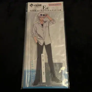 주술회전 제일복권 E상 빅 아크릴 스탠드 고죠 사토루