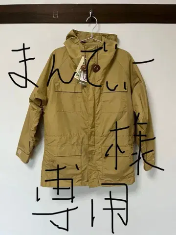 SIERRA DESIGN 3WAY MOUNTAIN PARKA