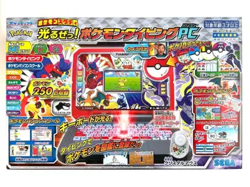 [새상품급] 포켓몬스터 빛나는 포켓몬 타이핑 PC