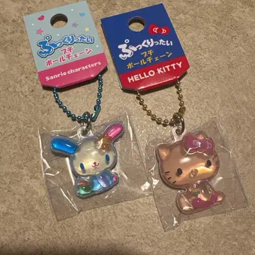 헬로키티 푹신푹신 푸치 볼체인 일광화상 키티 & 우사하나