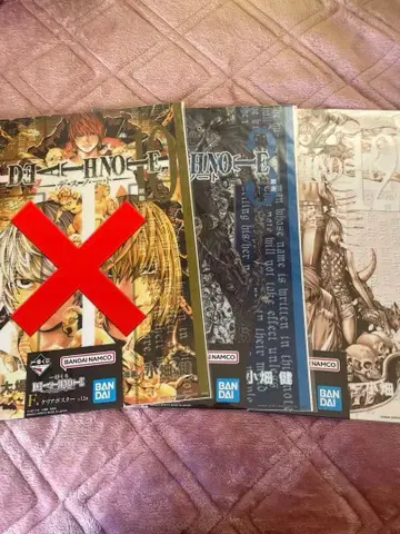제일복권 DEATH NOTE 포스터 2장 세트