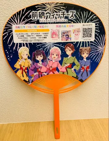 마에바시 위치즈 부채 마에바시 불꽃놀이 대회