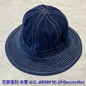 U.S. ARMY M-37 Denim Hat 7 1/2
