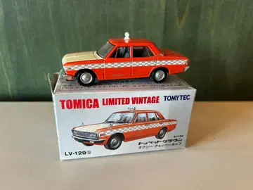 TOMICA LIMITEDVINTAGE 토요펫 크라운 LV-129b