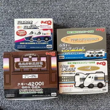 쵸로Q 한정판 오리지널 683계 시라사기 681계 썬더버드 세트