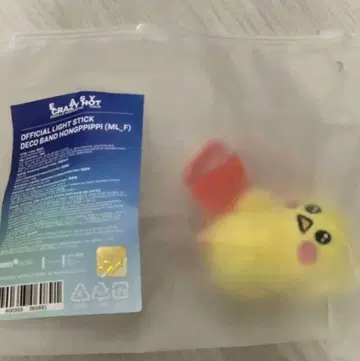 르세라핌 라이트 스틱 데코 밴드 움체