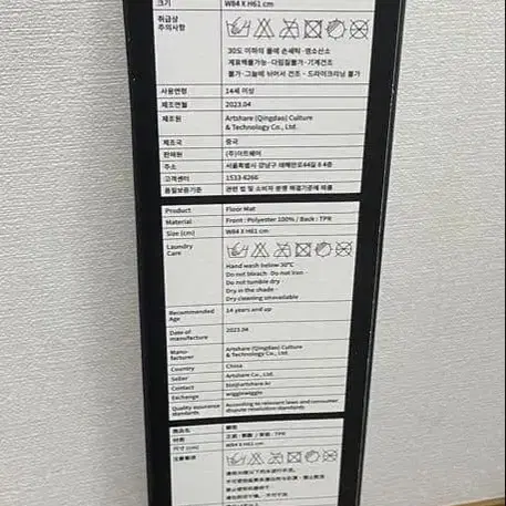 3번째 상품 이미지