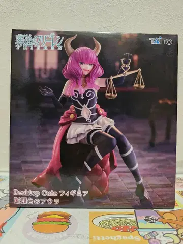 장송의 프리렌 단두대의 아우라 피규어