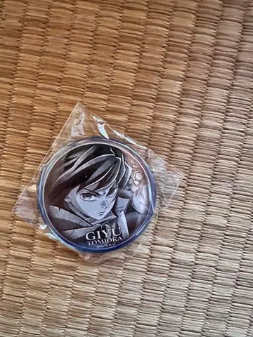 귀멸의 칼날 다이닝 오타노시미 복권 기유 캔뱃지