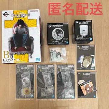 데스노트 제일복권 B상 E상 G상 H상 I상