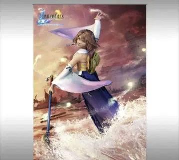 FINAL FANTASY X HDRemaster 월 스크롤 유나