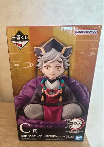 귀멸의 칼날 도우마 피규어 유년기 ver. C상