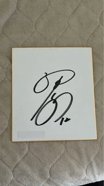 WBC 등번호 12 토고 선수 사인 색지