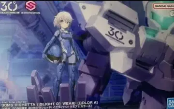 30ML ZONE 한정판 30MS 리세타 (이그나이트01 웨어) 컬러 A