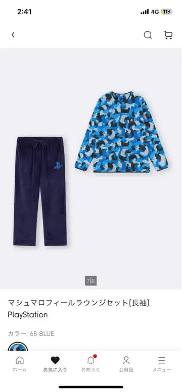 GU PlayStation 마쉬멜로우 필 라운지 세트 룸웨어