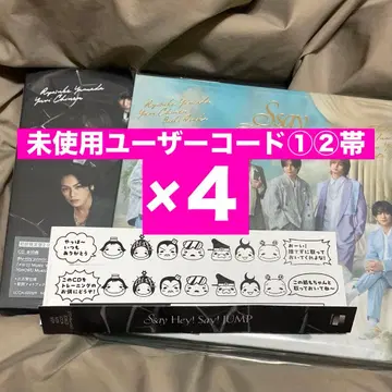 Hey! Say! JUMP Ssay 초회 한정판 CD 오비 4개