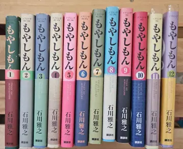 모야시몬 전권 1-13권 한정판 있음