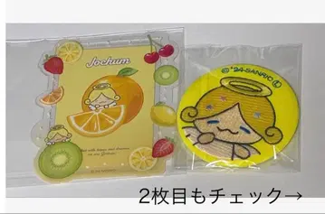 [ 알뜰 구매 ] 모코 오히라 쇼세이 굿즈