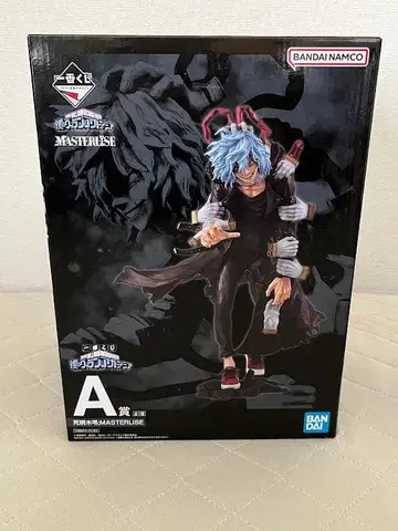 [ 새상품급 ] 제일복권 나의 빌런 아카데미아 A상 시가라키 토무라