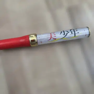 미소년 응원봉 여름 축제