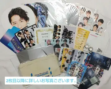 [ 기간 한정 판매 ] SnowMan 굿즈 묶음 판매