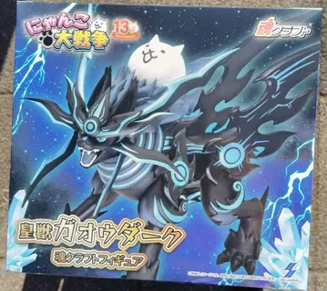 [ 최저가 ] 냥코 대전쟁 황수 가오우 다크 소울 크라프트 피규어