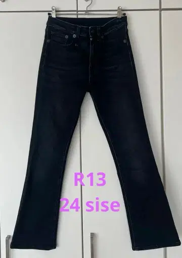R13 사이즈 24 블랙 데님