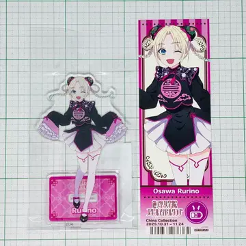 오사와 루리노 아크릴 스탠드+티켓풍 카드 차이나 드레스풍 의상 ver.