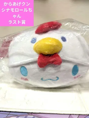 산리오 콜라보 복권 카라아게쿤 시나몬 롤 라스트 원상 미사용 새상품