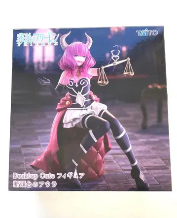 장송의 프리렌 Desktop Cute 피규어 단두대의 아우라