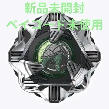 블랙쉘 4-60D 베이블레이드X BX-35