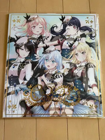 뱅드림! Morfonica 1st Live Catarbile 색지