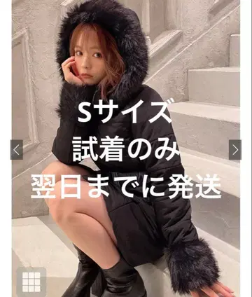 GRL 벨트 포함 퍼 다운 코트 S 사이즈 kb13