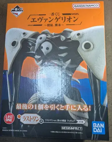 에반게리온 제일복권 라스트 원상 1종 미개봉품