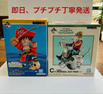 [ 당일 발송 ] 드래곤볼 제일복권 스냅 컬렉션 B상 C상