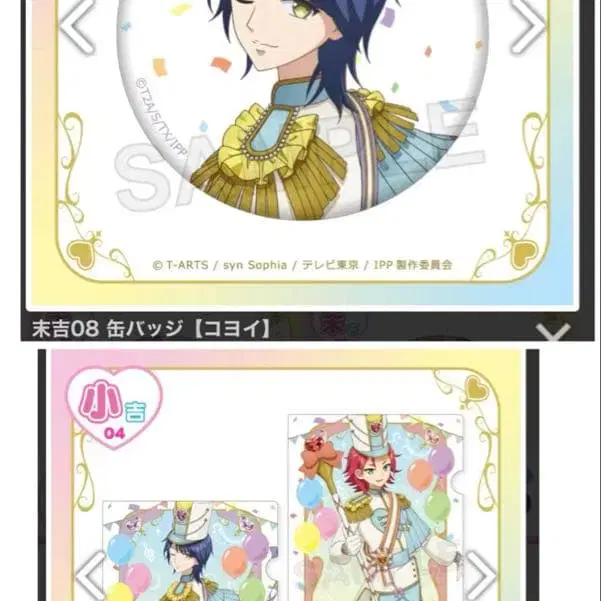 1번째 상품 이미지