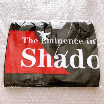 어둠의 실력자가 되고 싶어서! 타월