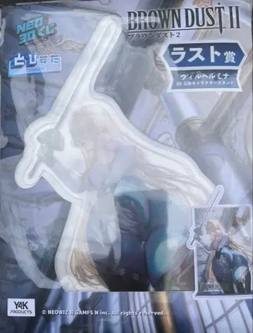 라스트상 윌헬미나 3D 입체 스탠드 브라운더스트2