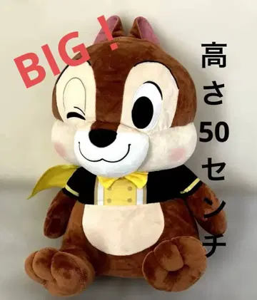 초초 BIG 봉제 인형 칩앤데일의 칩