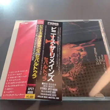 Sepultura Beneath the Remains