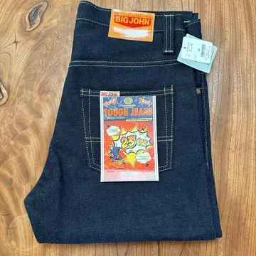 BIGJOHN 23 온스 버튼 플라이 데님