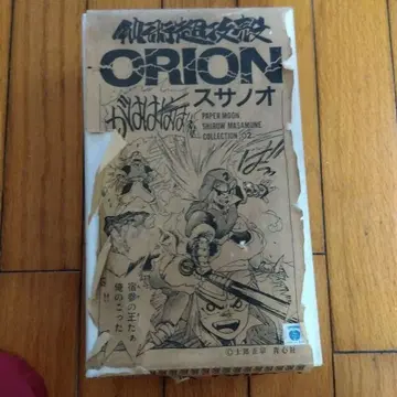 ORION 스사노오 Collection 02