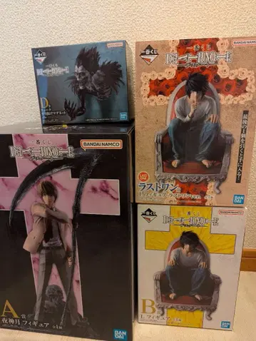 데스노트 제일복권 세트